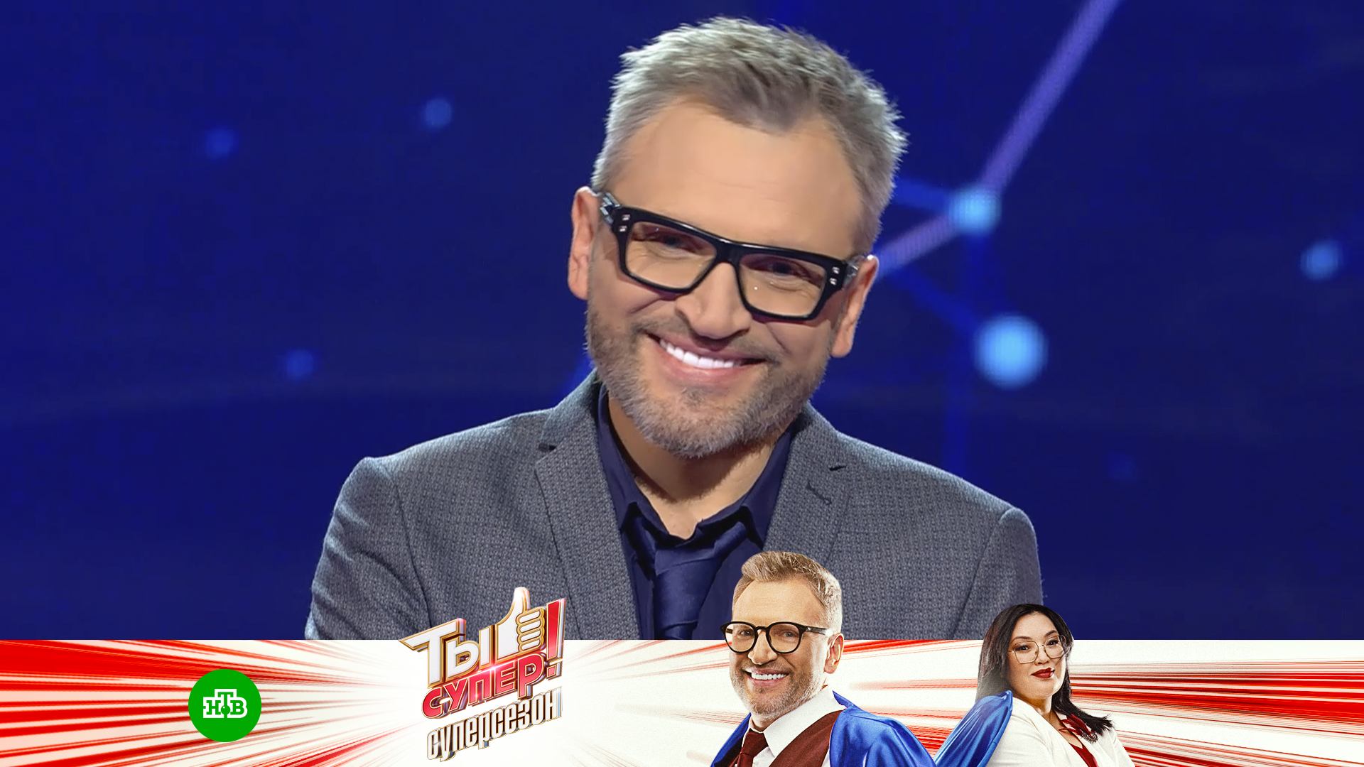 «Ты супер! Суперсезон», 7 выпуск