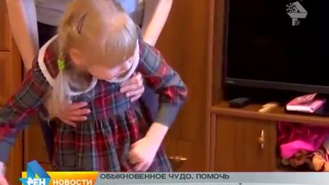 2015.12.30 РЕН Новости. Проект помощи детям Уваров Матвей .