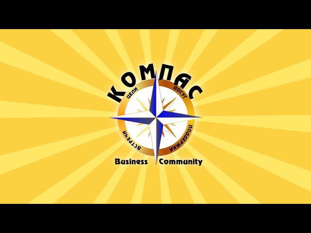 Анонс концерта Стаса Барецкого: Компас (2018г.)