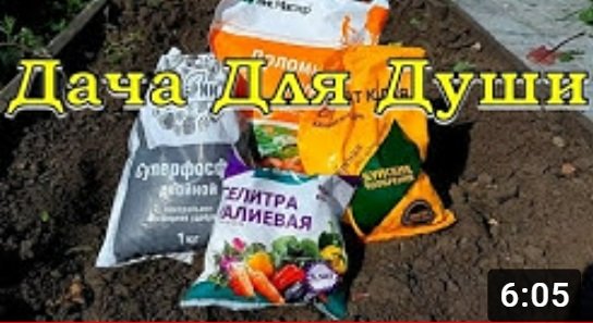 КОМПЛЕКСНЫЕ УДОБРЕНИЯ: это нужно знать☝☝☝