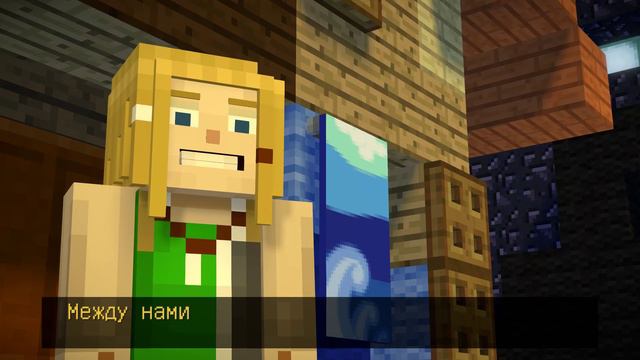 Minecraft - Story Mode - Season Two - прохождение [01] - русские субтитры