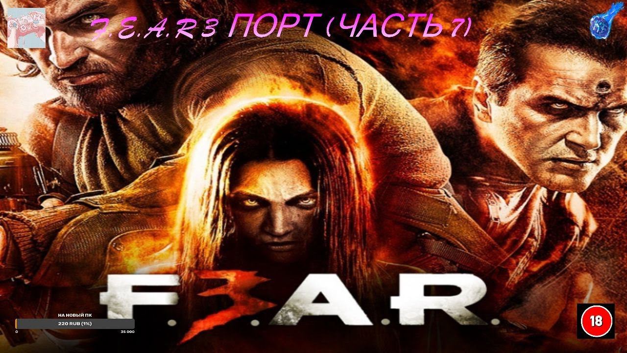 ПОРТ (ЧАСТЬ 7)