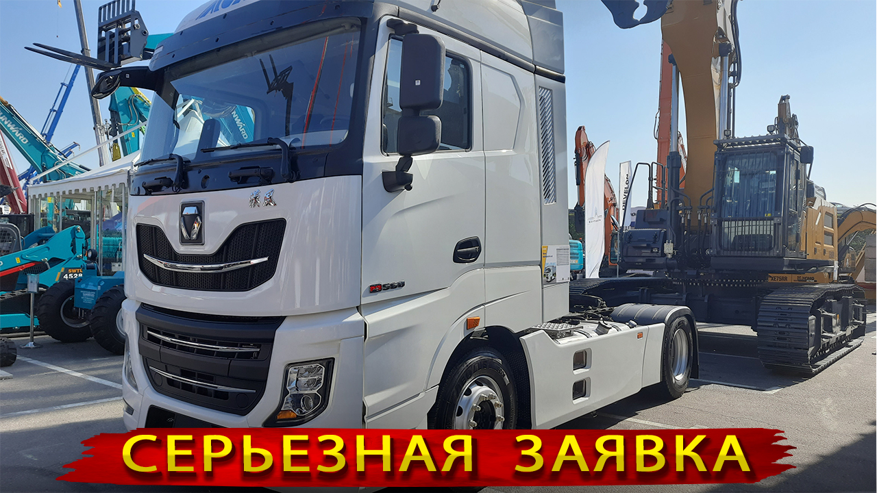 XCMG начал делать Тягачи и Самосвалы / Теперь это не только краны и спецтехника