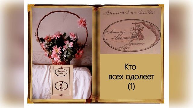 Кто всех одолеет1.mp4