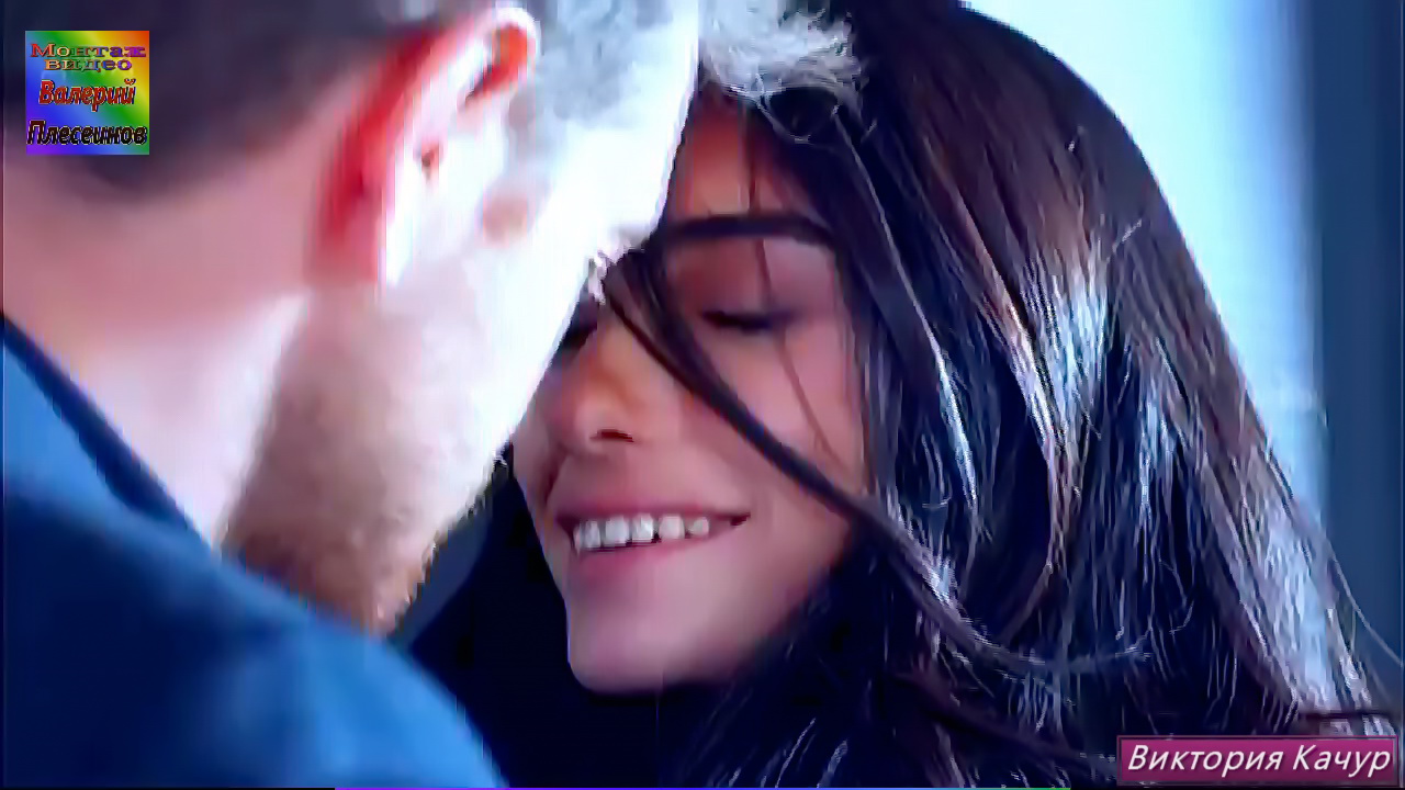 ВИКТОРИЯ КАЧУР - Я не могу без тебя