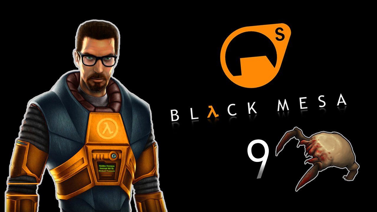 [BLACK MESA]  ПОЛНОЕ ПРОХОЖДЕНИЕ - СЕРИЯ 9