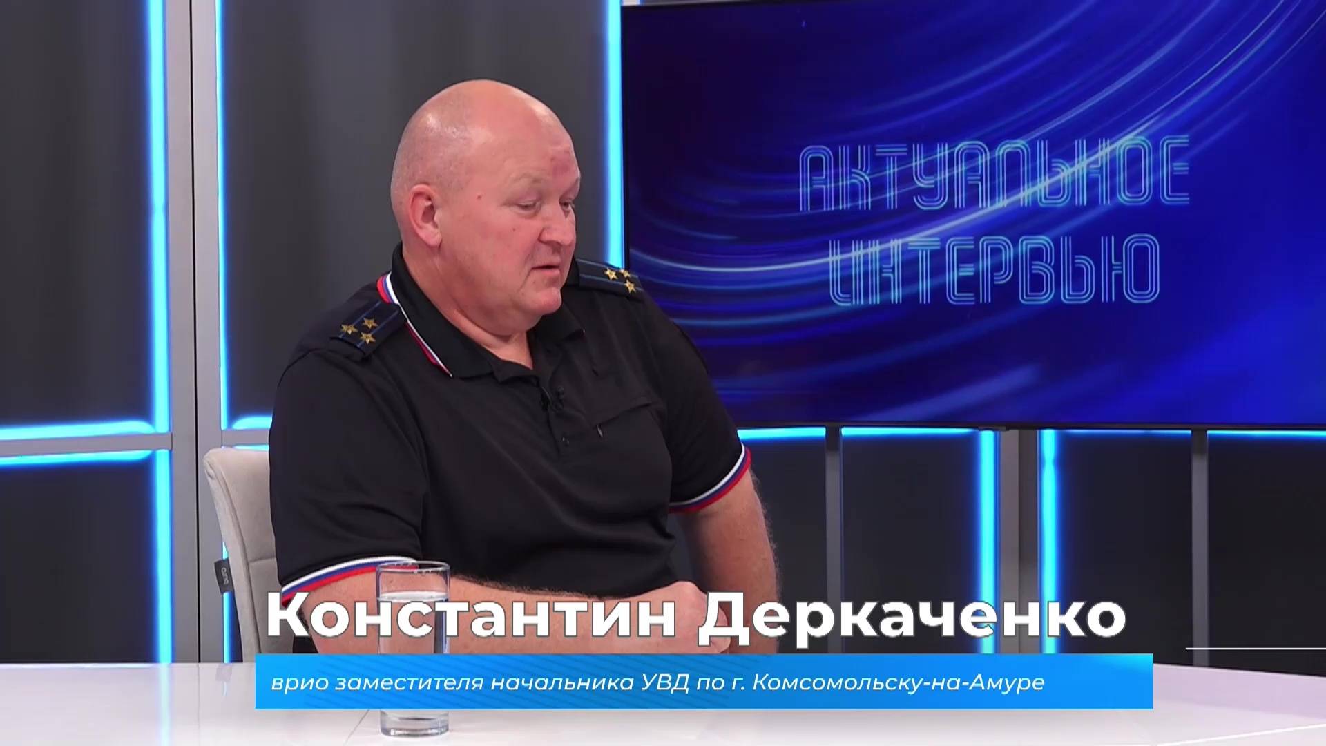 (21.08.2024) Актуальное интервью. Константин Деркаченко о новых схемах мошенничества