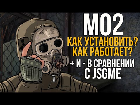 MOD ORGANIZER 2 - ANOMALY. КАК УСТАНОВИТЬ АДДОНЫ