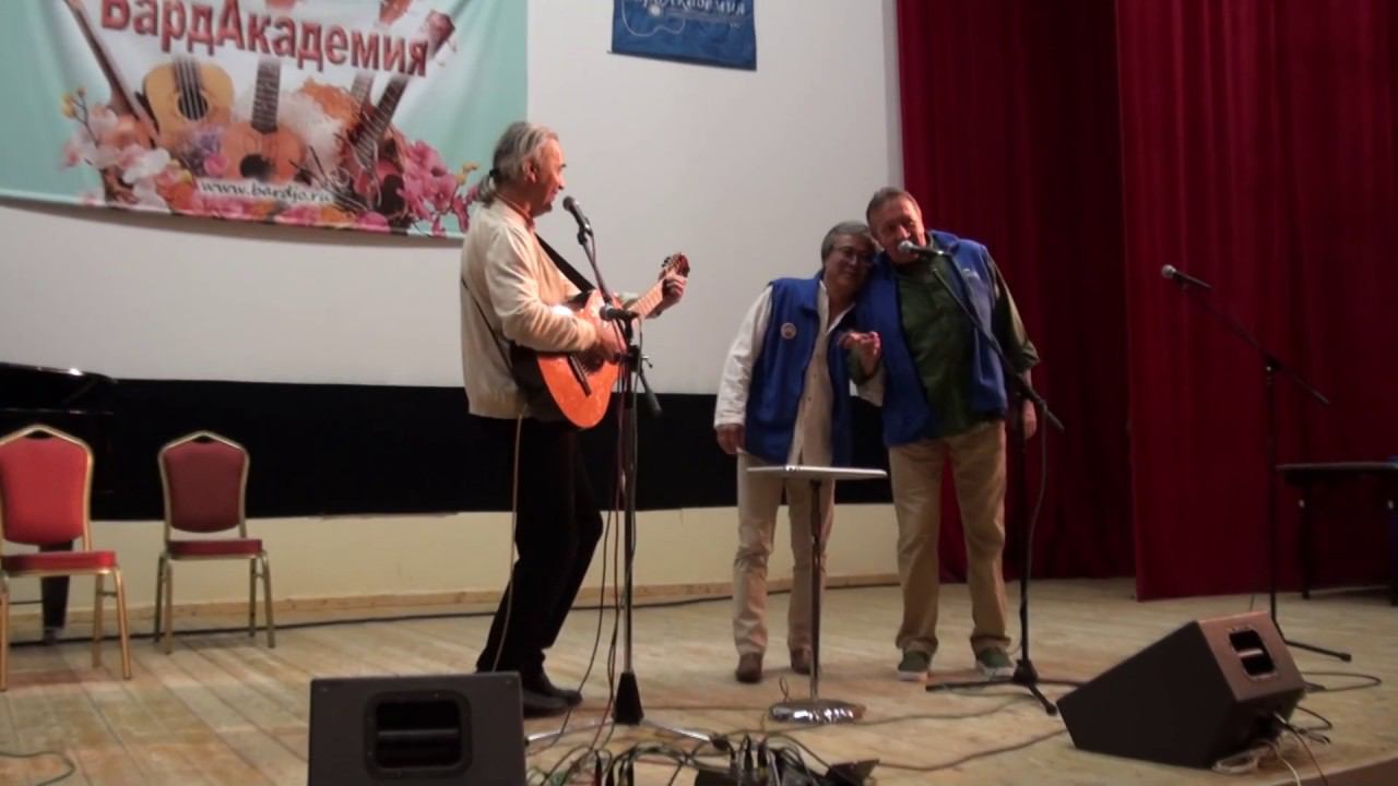 2019 БардАкадемия 9марта 1 Поляков