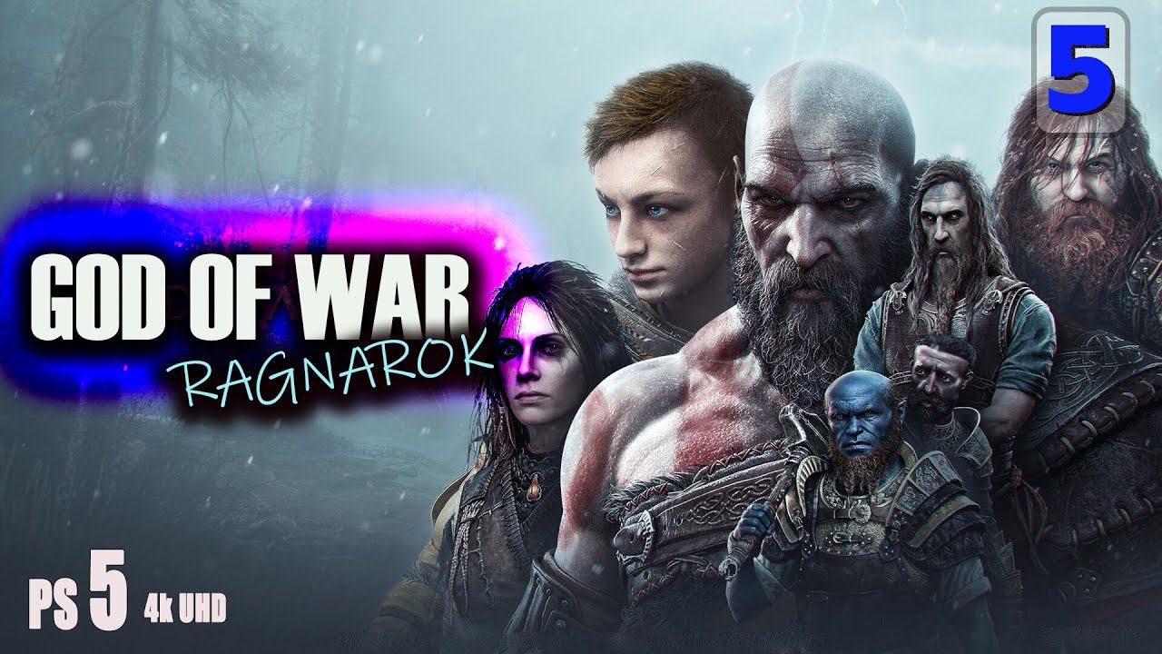 God Of War: Ragnarök | Прохождение на Русском PS5 ▶ Часть 5
