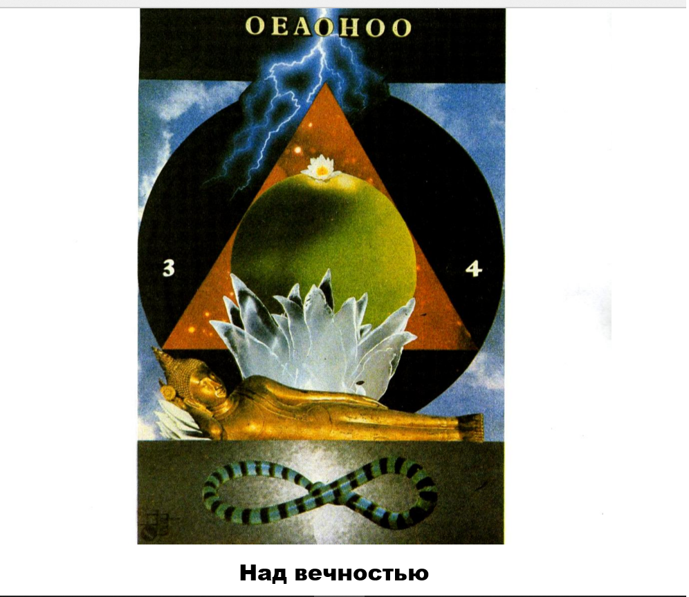 O E A O Ho O O O! The rhythm of the mantra = The rhythm of the HEART!.MP4