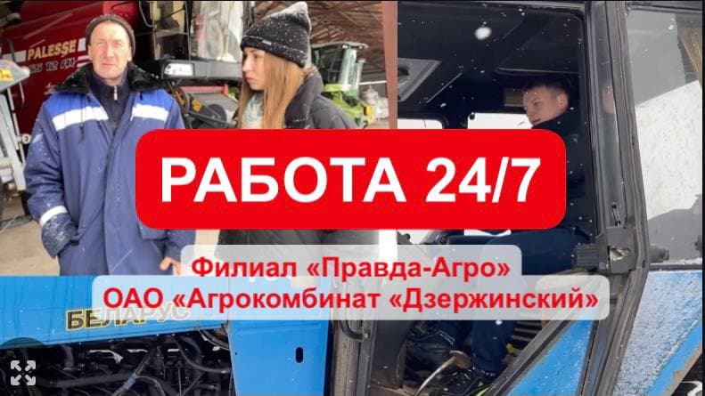 Примеряем роль механизатора в «Правда-Агро»