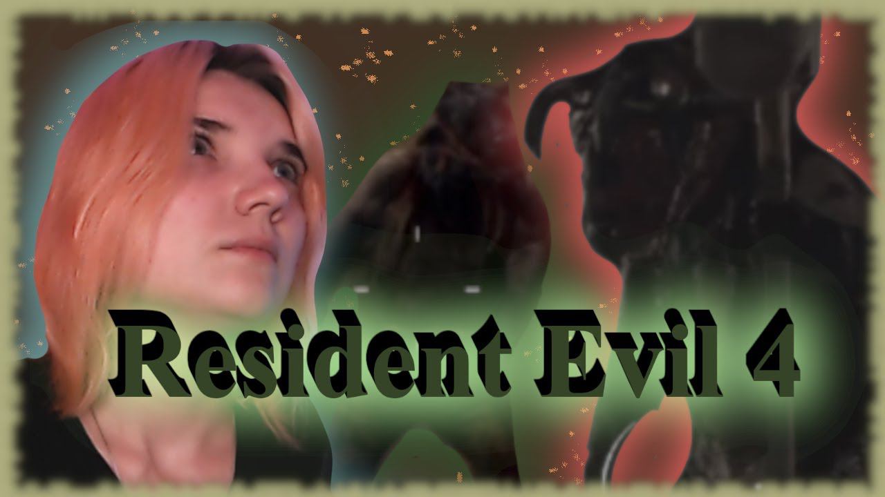 Resident Evil 4 /3/ БАДАЮЩИЙСЯ БЫК!!!