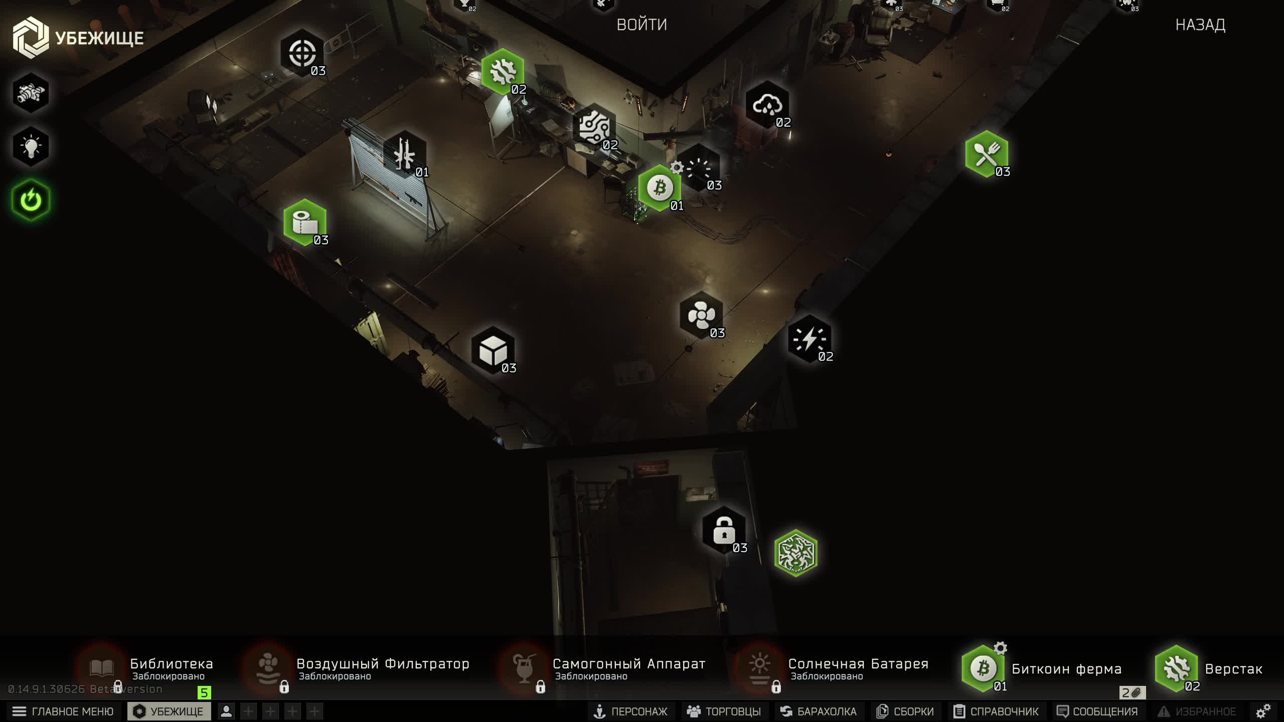 Играем в Escape From Tarkov! CO-OP. Читаю 99.9 % чата!