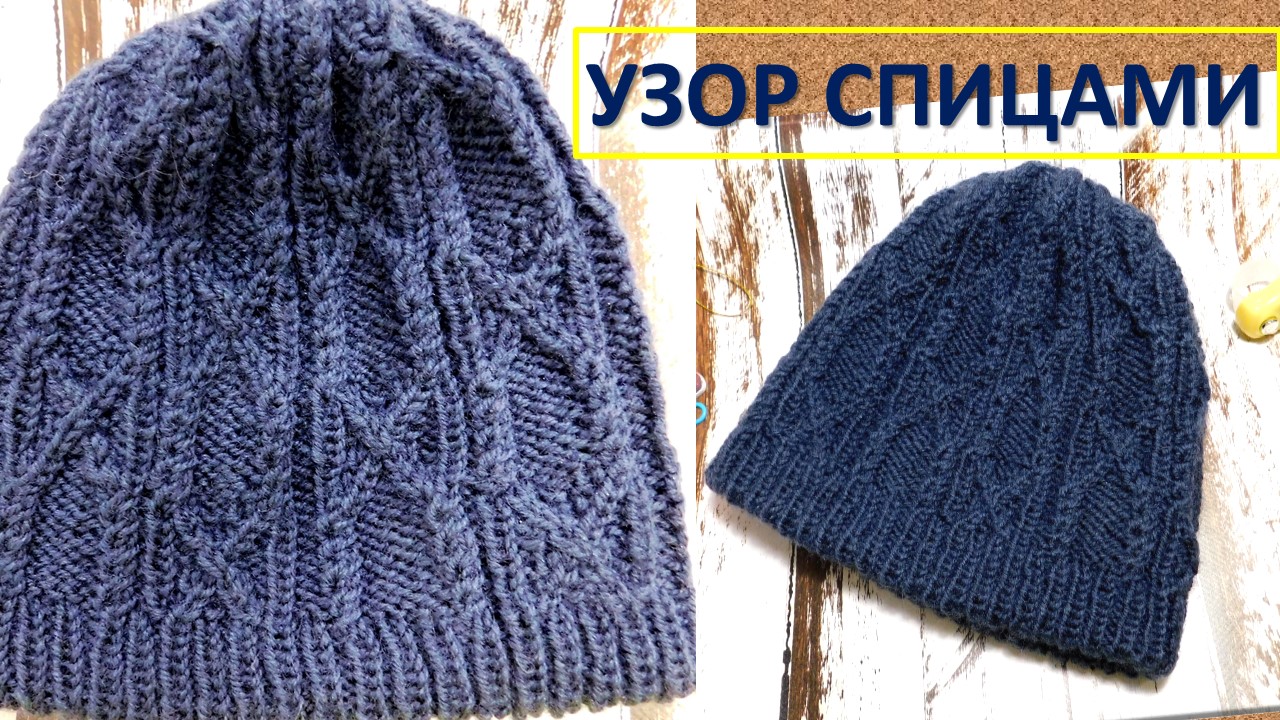 УЗОР СПИЦАМИ С ПЕРЕПЛЕТЕНИЯМИ // СХЕМА И ПОПЕТЕЛЬНОЕ ВЯЗАНИЕ