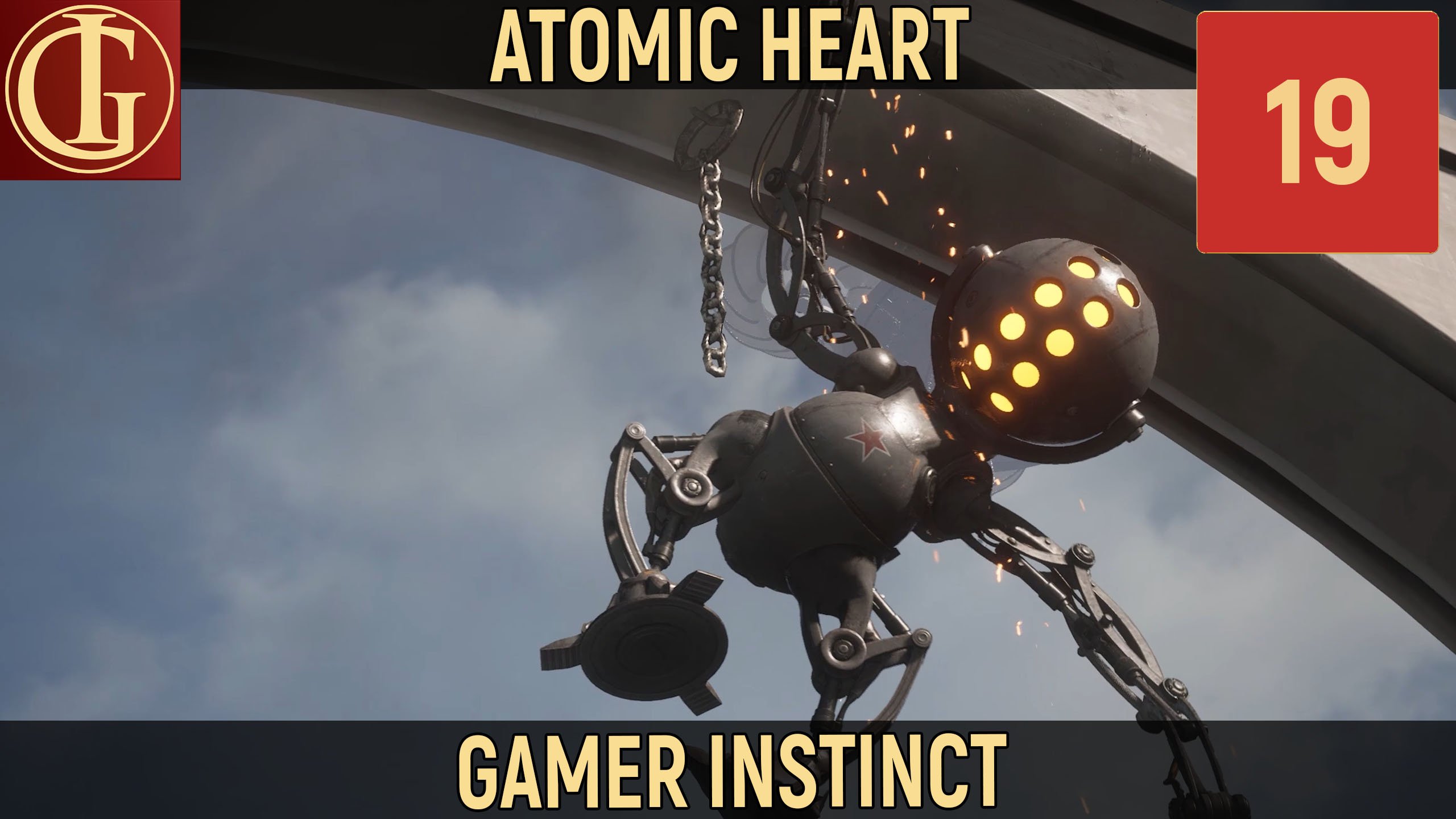 ПРОХОЖДЕНИЕ ATOMIC HEART - ЧАСТЬ 19 - В ТЕАТР