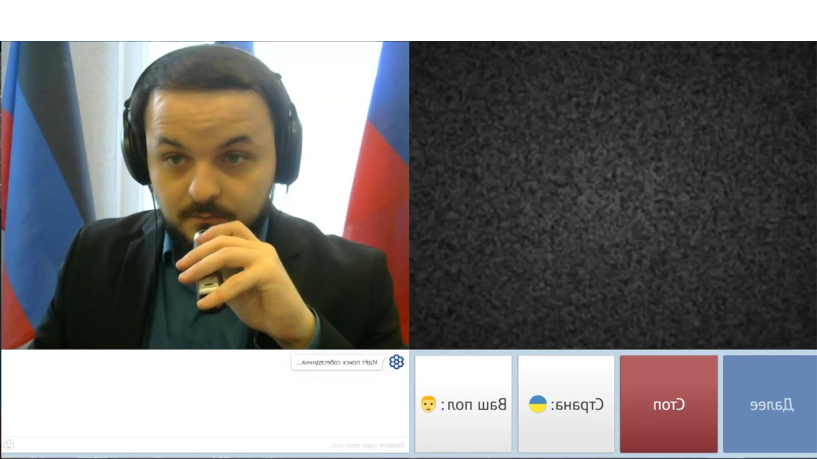 Жмиль в Чатрулетке 09.05.2023 1/2