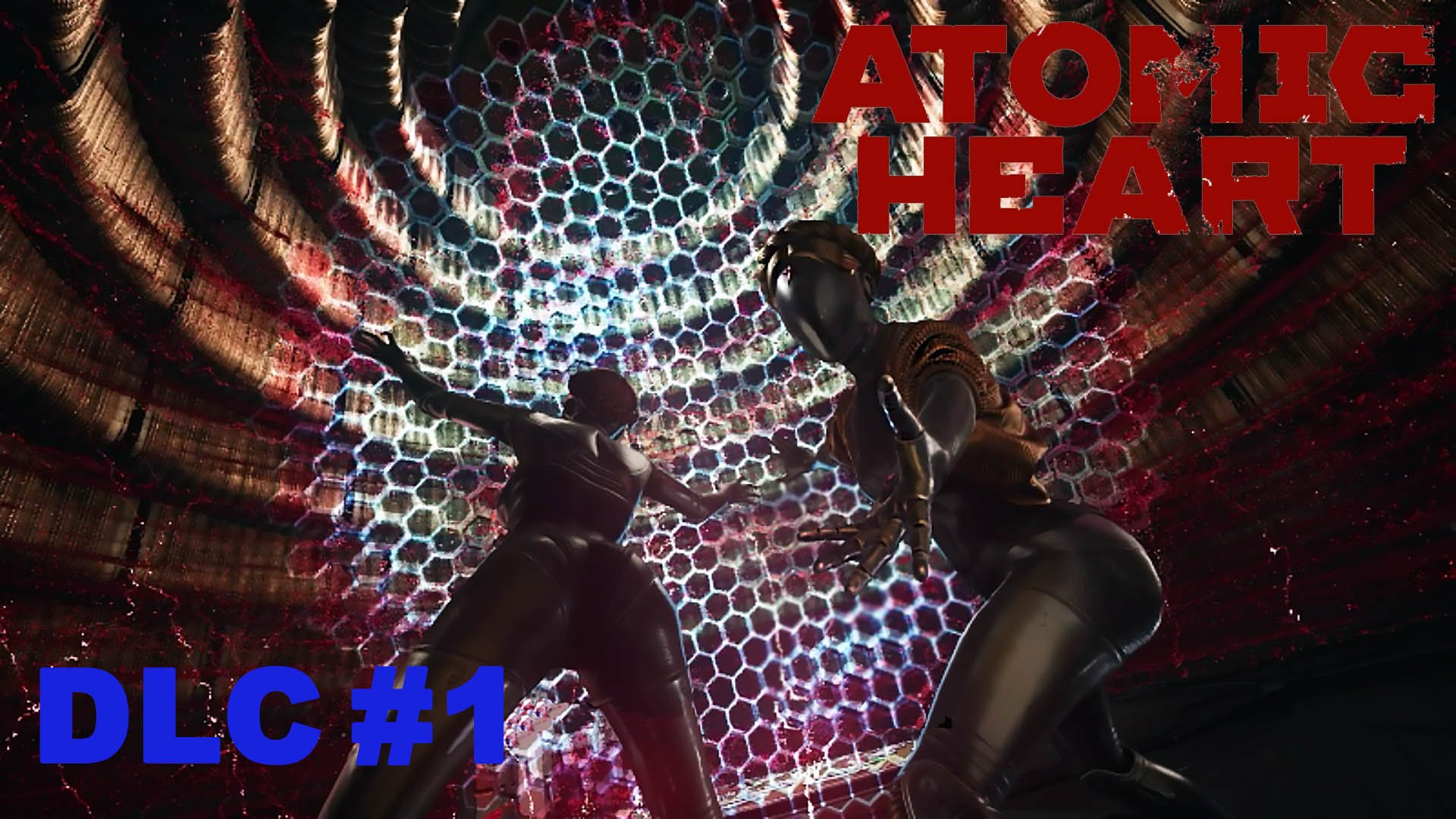 Атомное сердце / DLC Инстинкт Истребления #5