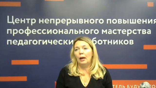 Организация работы педагогов с родителями в рамках родительских собраний. Берсенева И.А.