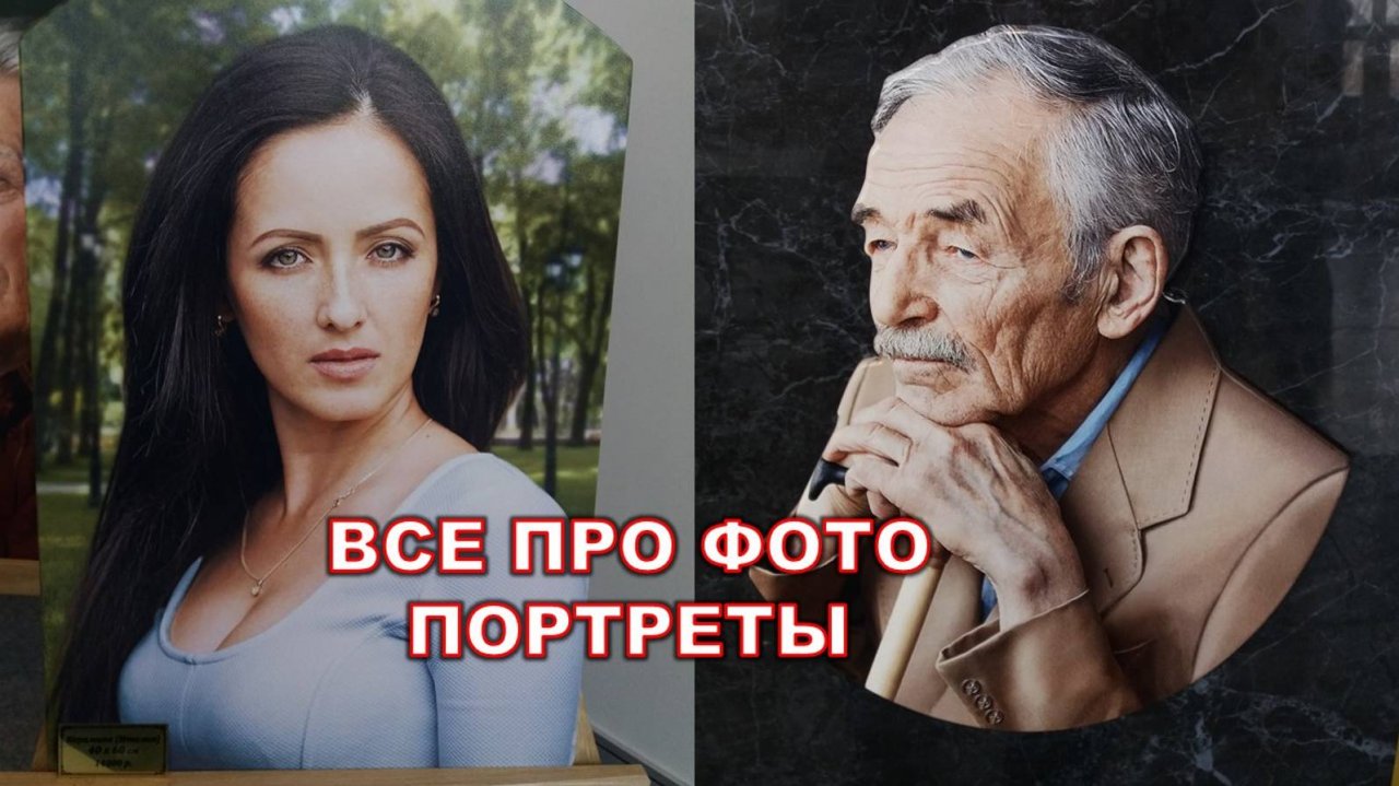 ФОТОПОРТРЕТЫ НА ГРАНИТНЫЙ ПАМЯТНИК И КАКИЕ БЫВАЮТ ВАРИАНТЫ ПОРТРЕТОВ