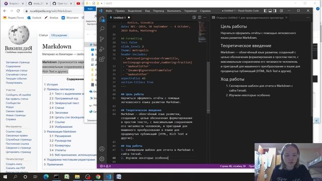 Презентация3.mkv