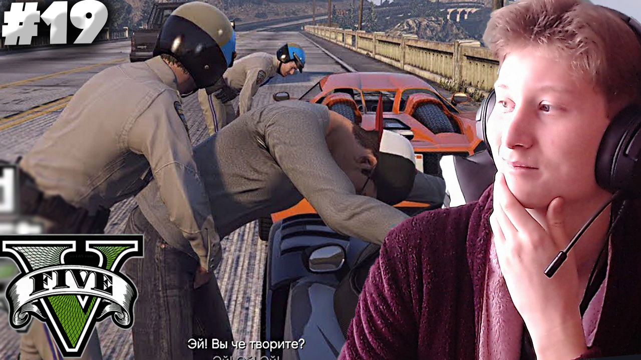 РАЗВОД МАЖОРОВ НА ТАЧКИ ► GTA 5 #19