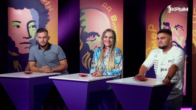 Ты знаешь Выпуск 4