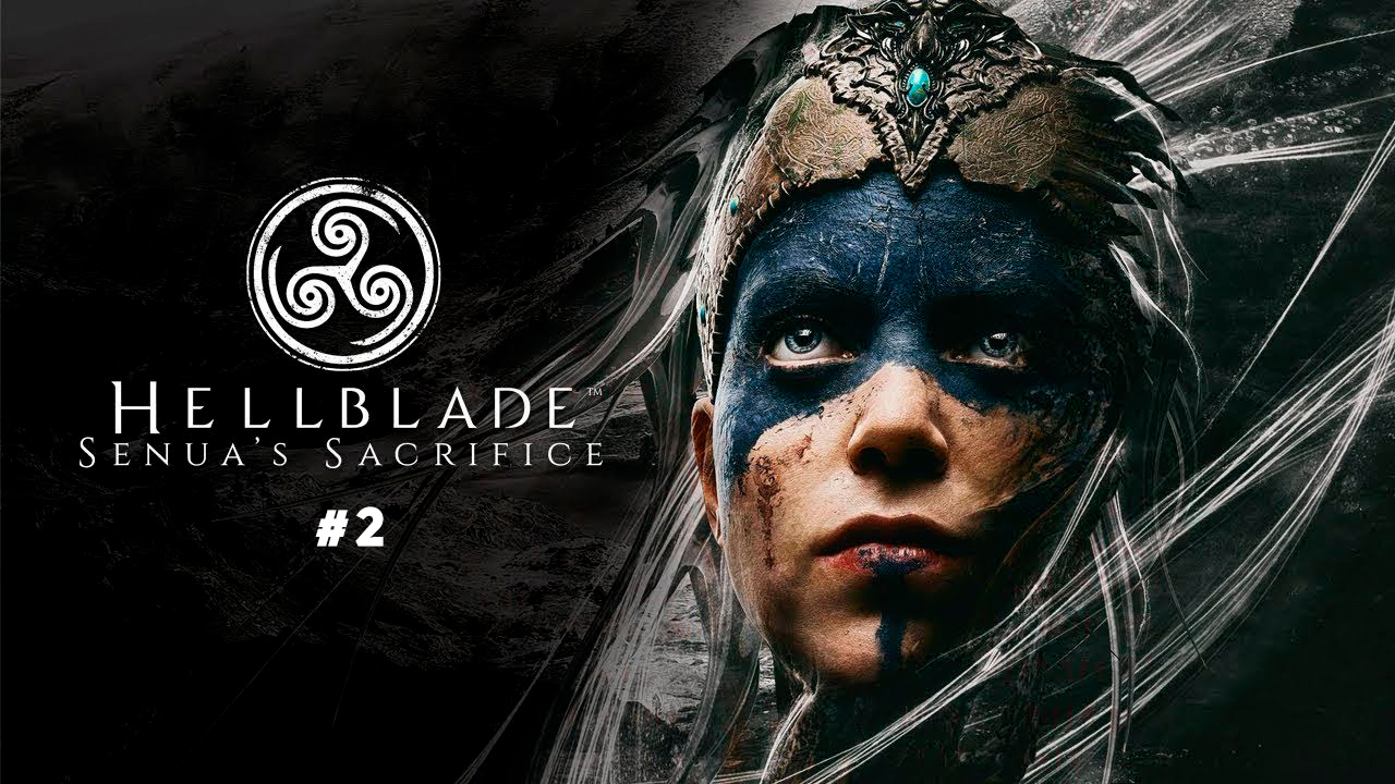 Hellblade: Senua’s Sacrifice #2 | Сенуа отправляется в гости к Вальравну богу иллюзий