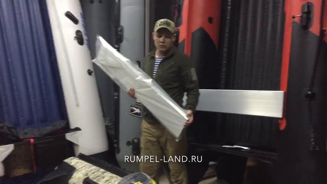 ЛОДКА САН МАРИН (SMARINE) MAX-420 AL КМФ