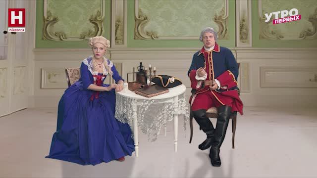 Начало положено | ПО СЛЕДАМ ЭКСПЕДИЦИИ