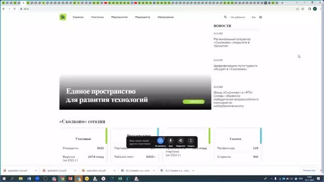 «Микрогранты: аспекты работы  c Провайдерами маркетинговых услуг»