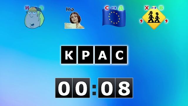 Ребусы о фильмах 20.4