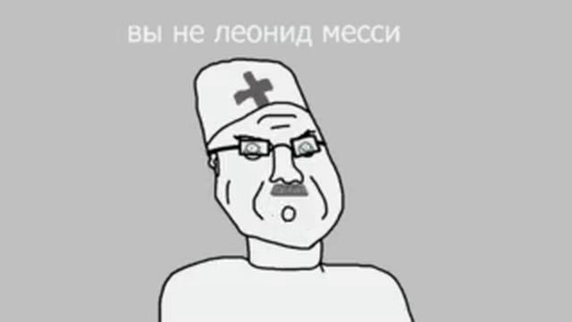 Уважаемый успокойтесь