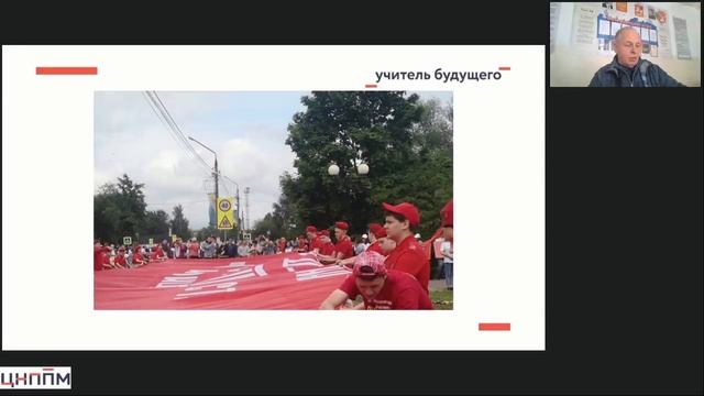 Военно-патриотическое воспитание подростков через деятельность движения "ЮНАРМИЯ"