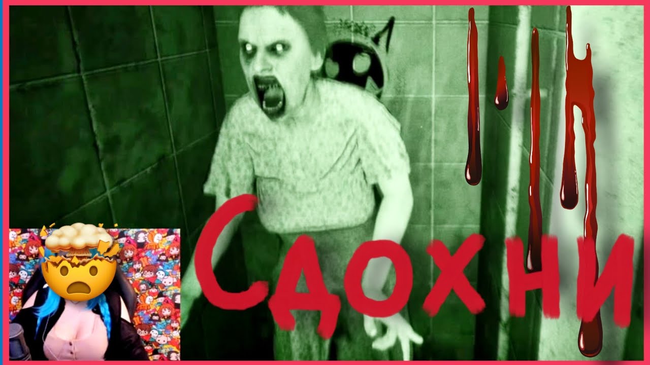 НОВЫЙ ХОРРОР!!【Summer of ’58】#3(4K) ФИНАЛ