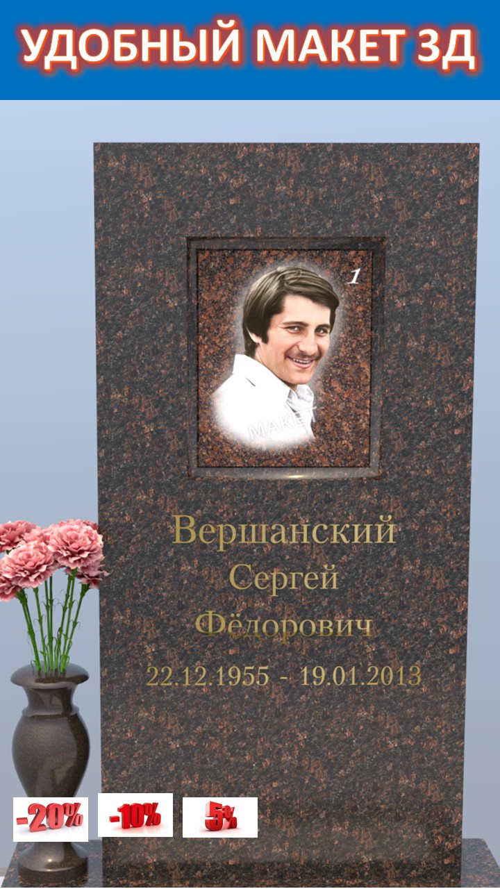 ВАЖНО ЗНАТЬ! СНАЧАЛА ПРЕДВАРИТЕЛЬНЫЕ МАКЕТЫ И ПОСЛЕ ИЗГОТОВЛЕНИЕ.