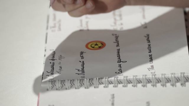 Дорогой Дневник _ Кирилл Чуйков