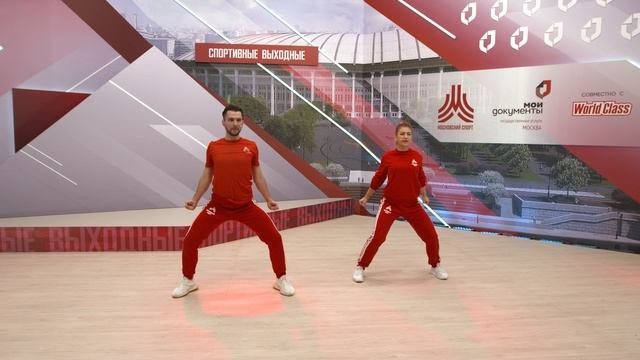 СЕЗОН 5. ТАНЦЕВАЛЬНЫЙ МИКС|30 октября | Онлайн-тренировка