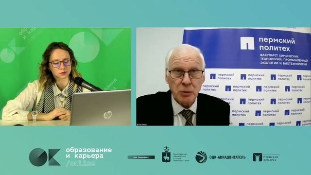 Факультет химических технологий, промышленной экологии и биотехнологий. Направление: Биология