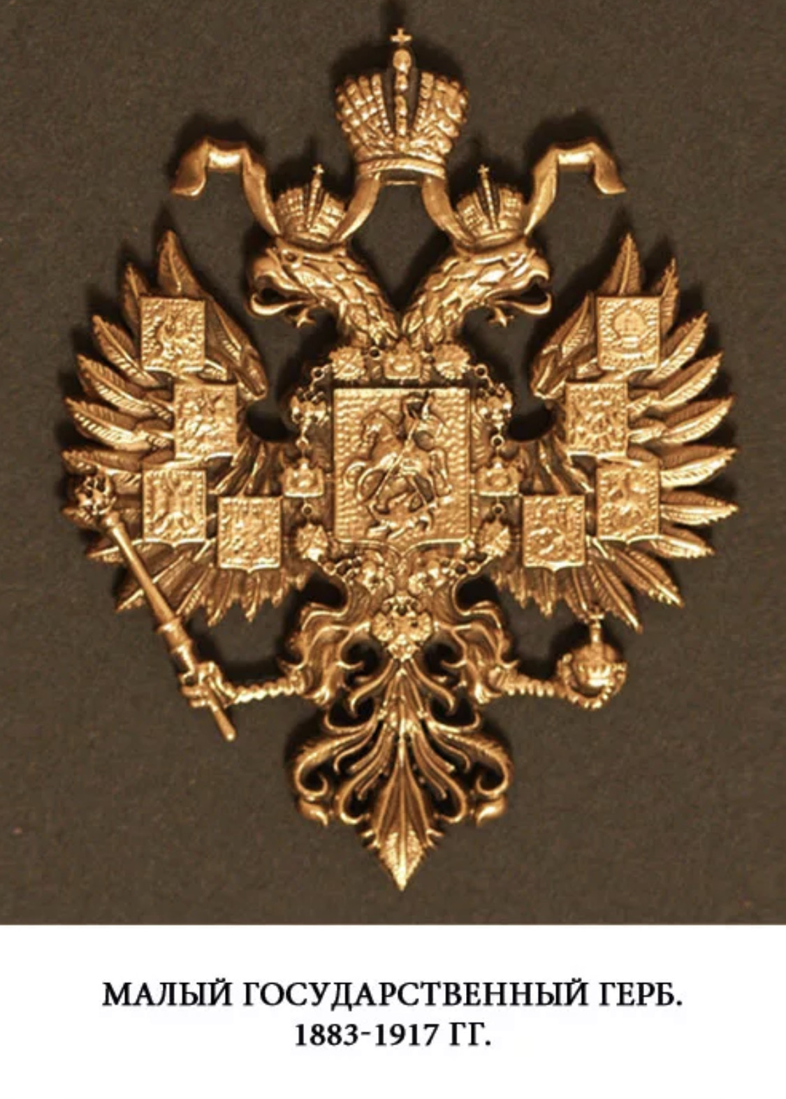 28 мая 2024г. НАЦИОНАЛИЗАЦИЯ