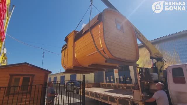 #РАЗГРУЗКА Бани-квадро 4 м с боковым входом, цвет сосна (банька-бочка)