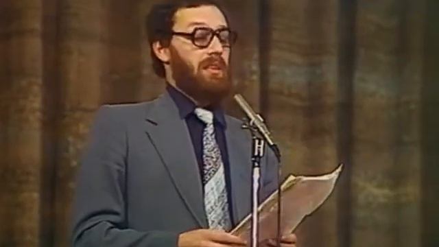 Вокруг смеха - По страницам 1981