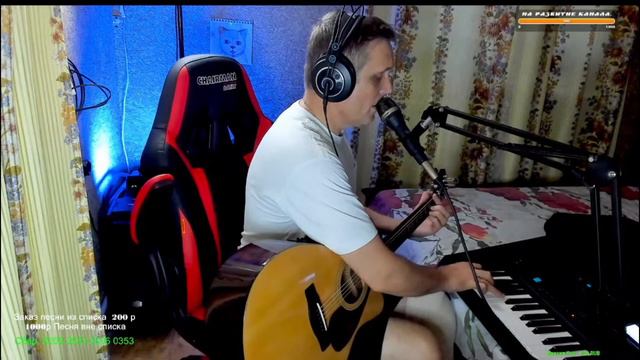 Авторская песня-ФАНТАЗИЯ ( музыка слова Григорий Калинкин )