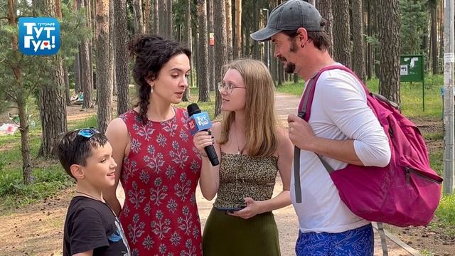 ТутГуд! спрашивает: День семьи, любви и верности