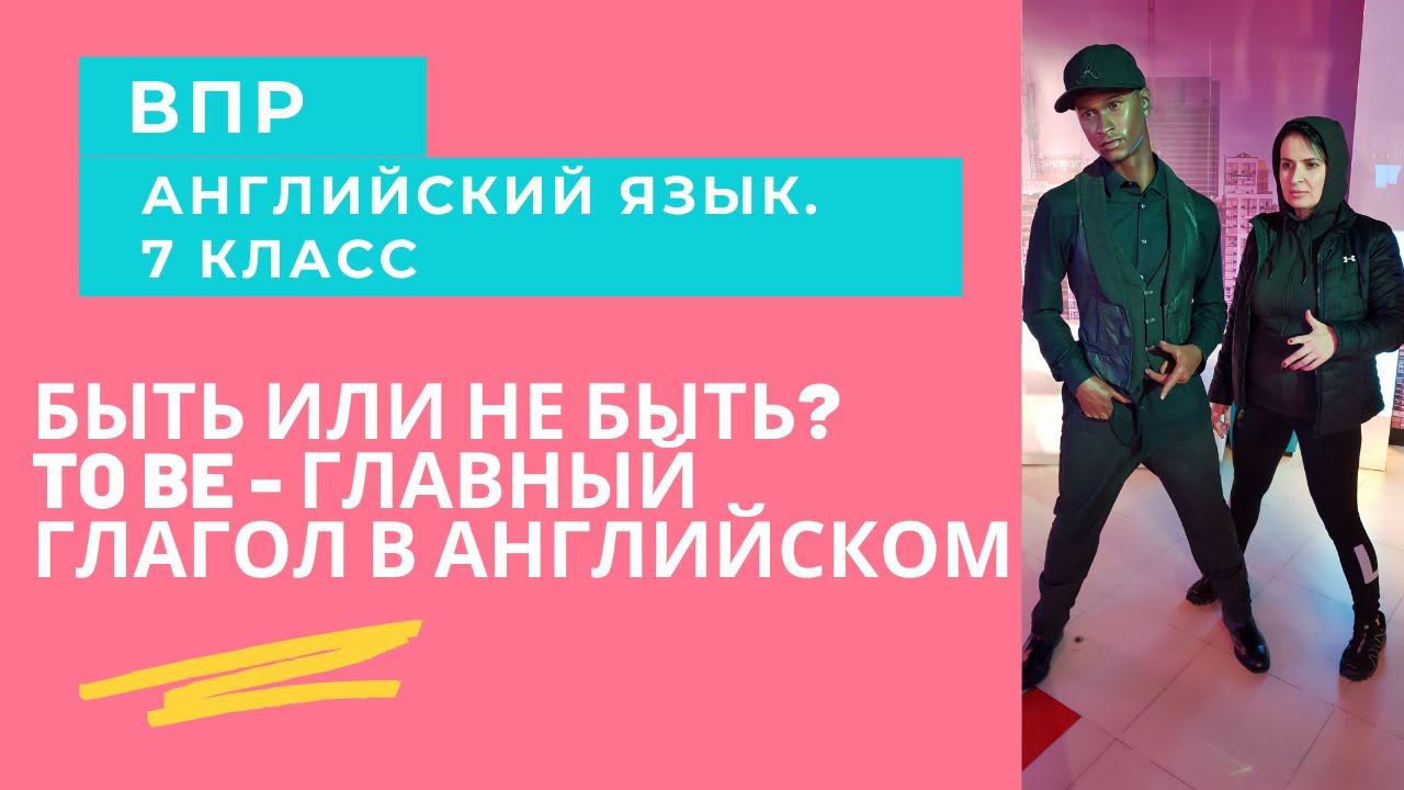 ЕСЛИ ТЫ НЕ ЗНАЕШЬ ЭТО ПРАВИЛО, ТО НЕ ЗНАЕШЬ АНГЛИЙСКИЙ ВООБЩЕ!
