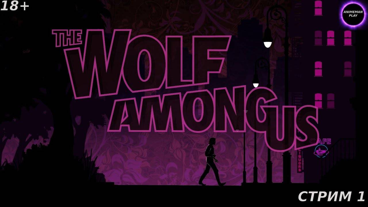 🔵The Wolf Among Us🔵Прохождение #1🔵PC🔵