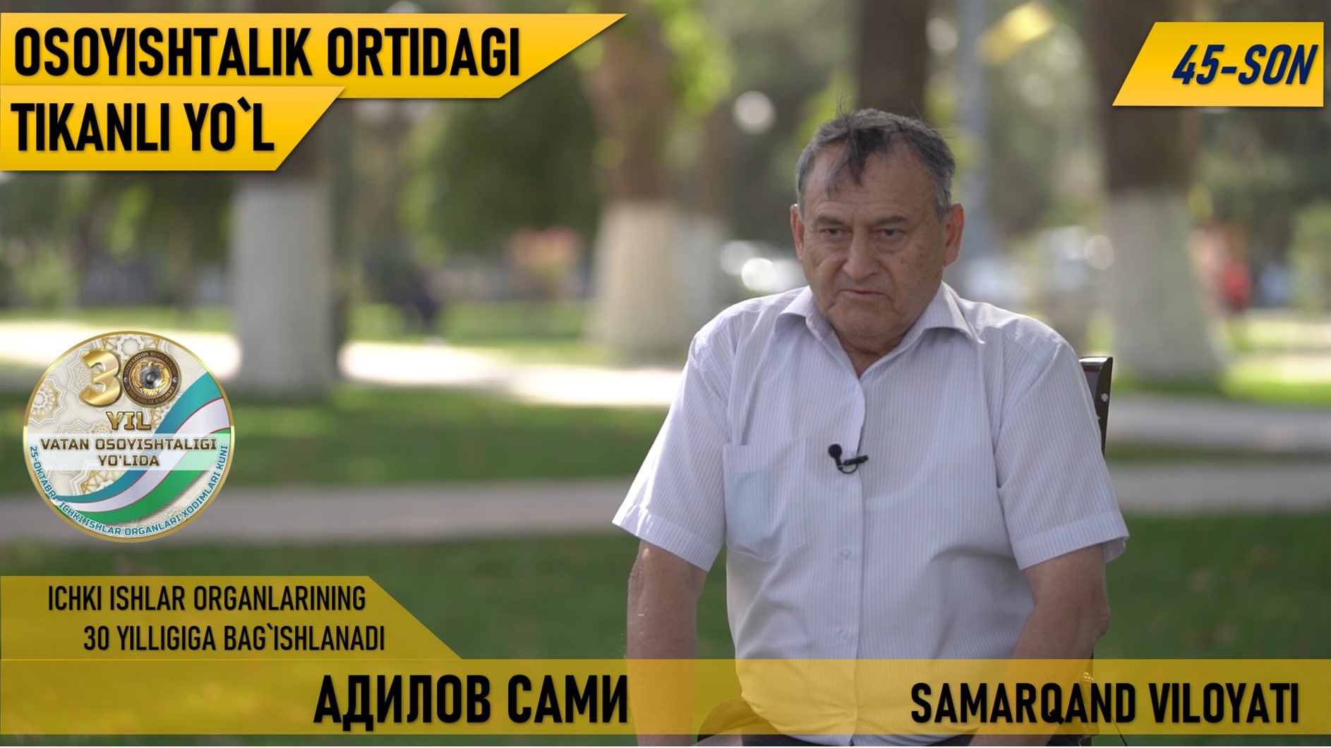 Osoyishtalik_ortidagi_tikanli_yoʻl_45_son_Adilov_Sami,_Samarqand.mp4