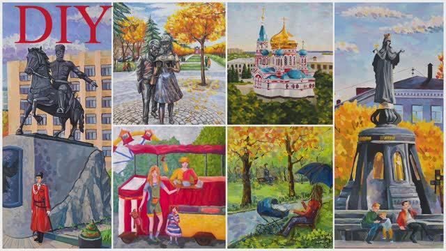 30 идей рисунков на День города