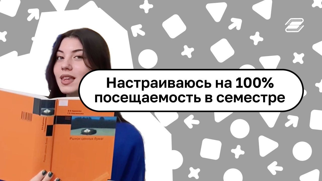 Давайте честно, 60% посещений набрали хотя бы??