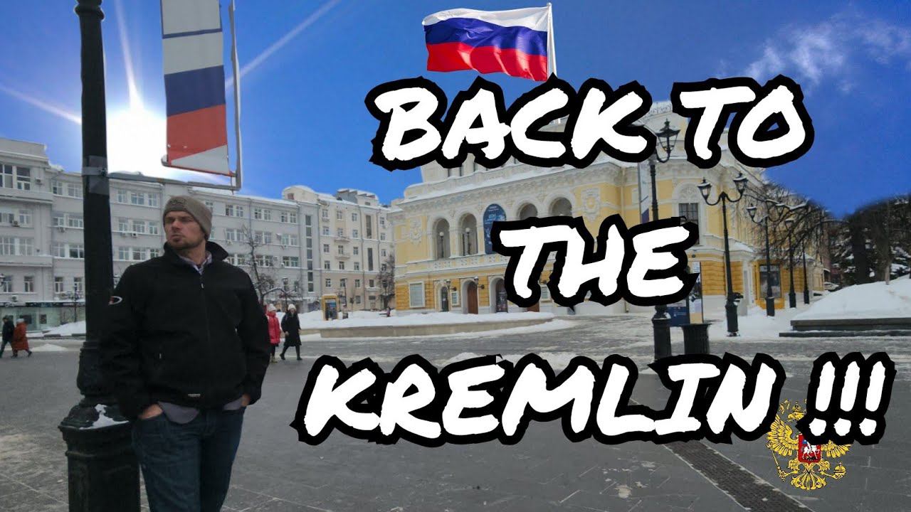 #18. IN RUSSIA AT THE KREMLIN!!/ NIZHNY NOVGOROD 13.02.2024